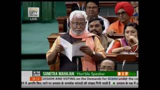 Watch Shri Hukm Dev Narayan yadav's speech during discussion on demands for grants Ministry of Agriculture Video
