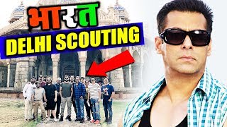 Watch Salman Khan's BHARAT WILL BE SHOT In Delhi | Ali Abbas Zafar And Team In Delhi Video