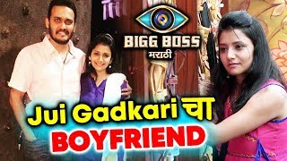 Watch Bigg Boss Marathi: Jui Gadkari Confirms She Is Dating Prasad Limaye Video