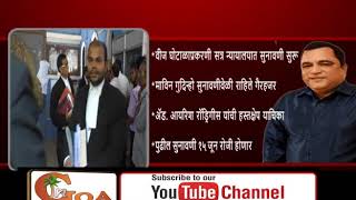 Watch Mauvin Godinho's power scam ;case adjourned to June 15 Video