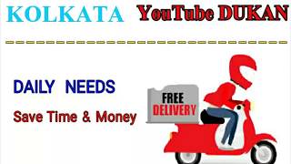 Watch KOLKATA      :-  YouTube  DUKAN  | Online Shopping |  Daily Needs Home Supply  |  Home Delivery | Video