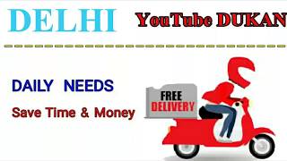 Watch DELHI        :-  YouTube  DUKAN  | Online Shopping |  Daily Needs Home Supply  |  Home Delivery | Video