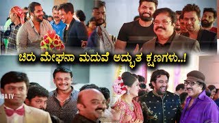 Watch Amazing clicks in Chiranjeevi Sarja and Meghana Raj Marriage | Celebrities at Marriage Video