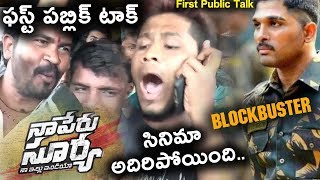 Watch Naa peru surya Naa illu India public talk | Naa Peru Surya Review and Rating | Daily Poster Video