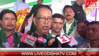 Watch BARGARH BJD MEETING Video