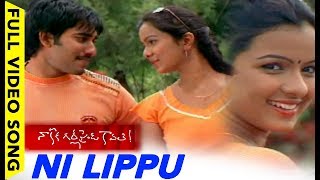 Watch Nakoka Girlfriend Kavale Movie Songs - Ni Lippu Video Song  || Santosh Pawan, Satyam Rajesh Video