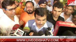 Watch ROURKELA BRAMHANI BRIDGE Video