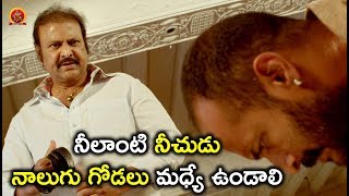 Watch à°¨à±€à°²à°¾à°‚à°Ÿà°¿ à°¨à±€à°šà±à°¡à± à°¨à°¾à°²à±à°—à± à°—à±‹à°¡à°²à± à°®à°§à±à°¯à±‡ à°‰à°‚à°¡à°¾à°²à°¿ -  Latest Telugu Movie Scenes - RGV Video