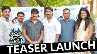 Watch Jambalakidi Pamba Movie Teaser Launch By Nani | Srinivas Reddy | Siddhi Idnani Video