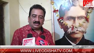 Watch BARPALI GANGADHAR MEHER JAYANTI Video