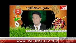 Watch MANOJ KUMAR SABAR  PS MEMBER DUDUKA THENGA WISH ON NUAKHAI Video
