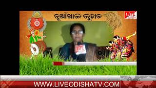 Watch SRIMATI LAXMI PRADHAN SARAPANCH BUDHIPADAR GP WISH ON NUAKHAI Video