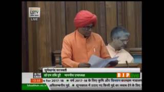Watch Shri Sumedhanand Saraswati's speech during discussion on demands for grants Ministry of Agriculture Video