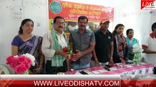 Watch BARGARH JANAKALAYAN SEBA TRUST Video