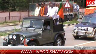 Watch BARGARH JAYNARAYAN MISHRA VISIT Video