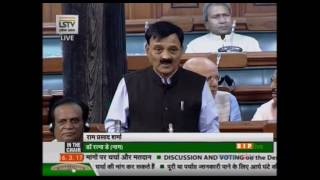 Watch Shri Ram Prasad Sarmah's speech during discussion on demands for grants Ministry of Agriculture Video