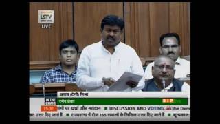 Watch Shri Ajay Misra's speech during discussion on demands for grants Ministry of Agriculture Video