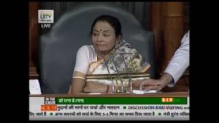 Watch Shri Daddan Mishra's speech during discussion on demands for grants Ministry of Agriculture Video