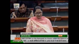 Watch Smt. Santosh Ahlawat's speech during discussion on demands for grants Ministry of Agriculture Video
