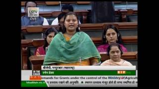Watch Smt. Heena Gavit's speech during discussion on demands for grants Ministry of Agriculture Video