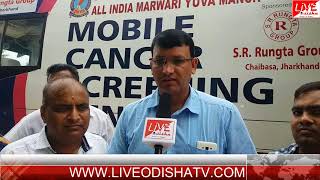 Watch BARGARH FREE MEDICAL CAMP Video