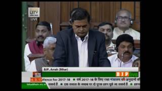 Watch Shri R. K. Sinha's speech during discussion on demands for grants of Ministry of Defence, 16.03.2017 Video