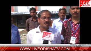 Watch PARADIP TEACHER'S DAY Video