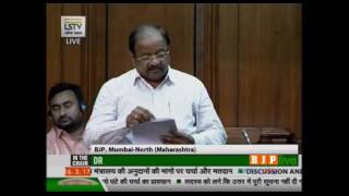 Watch Shri Gopal Chinayya Shetty's speech during discussion on demands for grants of Ministry of Defence Video
