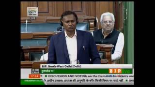 Watch Shri Udit Raj's speech during discussion on demands for grants of Ministry of Home Video