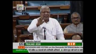 Watch Shri Rajendra Agrawal's speech during discussion on demands for grants of Ministry of Home Video