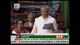 Watch Shri Bhartendra Singh's speech during discussion on demands for grants of Ministry of Home Video