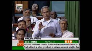 Watch Shri Harish Meena's speech during discussion on demands for grants of Ministry of Home Video