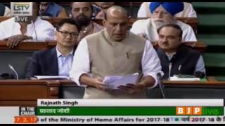 Watch Law & order situation has improved in J&K in 2016 -17: HM Rajnath Singh in LS.17.03.2017 Video