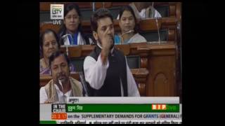 Watch Shri Anurag Thakur's speech during discussion on demands for grants {General} 2016-2017, 20.03.2017 Video