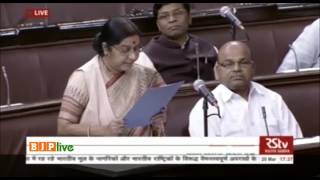 Watch Smt. Sushma Swaraj's statement on hate crimes against citizens of Indian origin in US, 20.03.2017 Video