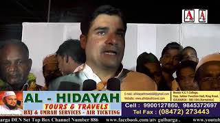 Watch Gulbarga Shumal Se Muslim Qaiyadat Ko Khatam Karna Chahtein Hain Malik Arjun Kherge  Wahaj Baba Video