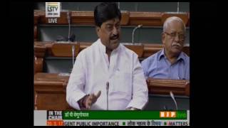 Watch Matters of urgent public importance: Shri Ravindra Kumar Pandey: 20.03.2017 Video