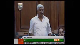 Watch Matters of urgent public importance: Shri Gajendrasingh Shekhawat: 21.03.2017 Video