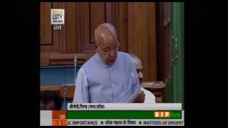 Watch Matters of urgent public importance: Shri Bhagirath Prasad: 21.03.2017 Video