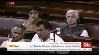 Watch Shri J. P. Nadda's reply on The HIV and AIDS (Prevention and Control) Bill, 2014, 21.03.2017 Video