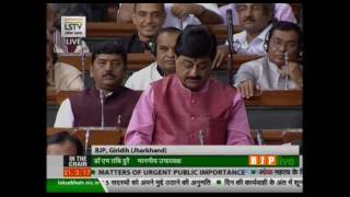Watch Matters of urgent public importance: Shri Ravindra Kumar Pandey: 21.03.2017 Video