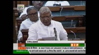 Watch Matters of urgent public importance: Shri Rajendra Agrawal: 22.03.2017 Video