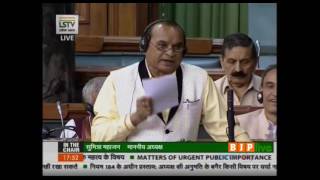 Watch Matters of urgent public importance: Shri Naranbhai Kachhadia: 22.03.2017 Video
