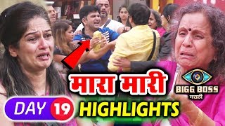 Watch Sushant-Pushkar BIG FIGHT, Usha Nadkarni-Resham CRIES | Bigg Boss Marathi Episode 19 | 4th May 2018 Video