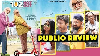 Watch 102 Not Out PUBLIC REVIEW | First Day First Show | Amitabh Bachchan, Rishi Kapoor Video