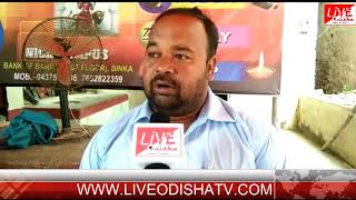 Watch BINIKA TOWN HALL Video
