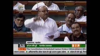Watch Shri Thawar Chand Gehlot's reply on Scheduled Castes orders amendment bill, 2017: 23.03.2017 Video