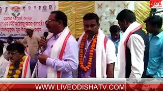 Watch PAPADAHANDI CONGRESS BHETGHAT Video