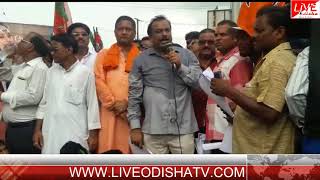 Watch BARGARH BJP BIKHOBA Video