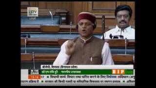 Watch Shri Virender Kashyap's speech on Scheduled Castes orders amendment bill, 2017: 23.03.2017 Video